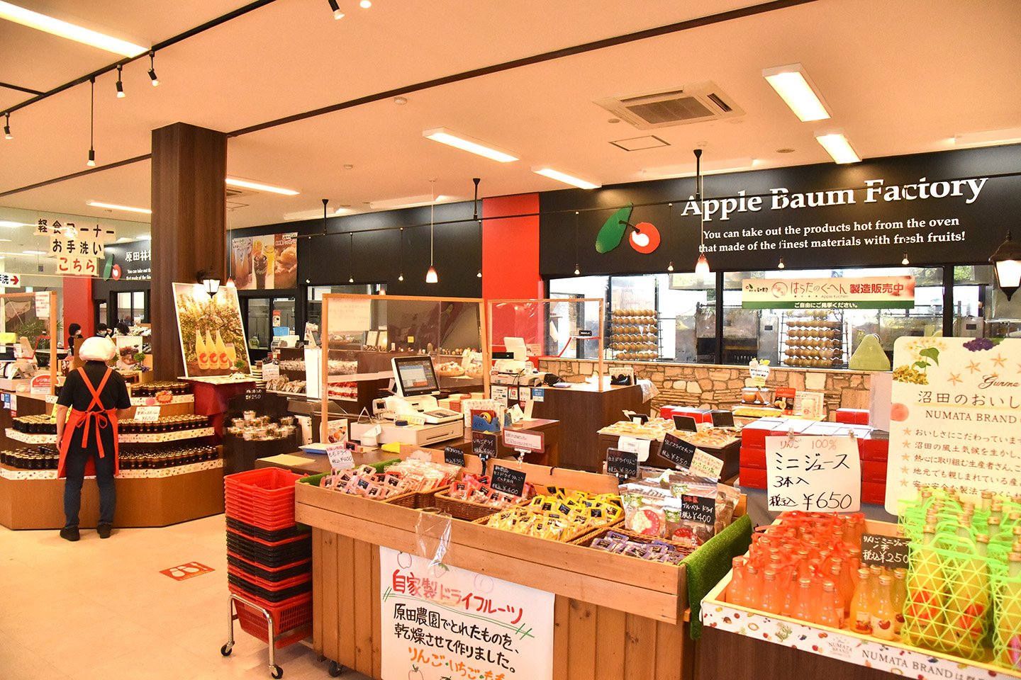 🍓 과실의 마을 하라다 농원 (Kajitsu no Sato Harada Farm) 이미지 4